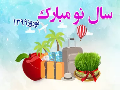 تور ایتالیا